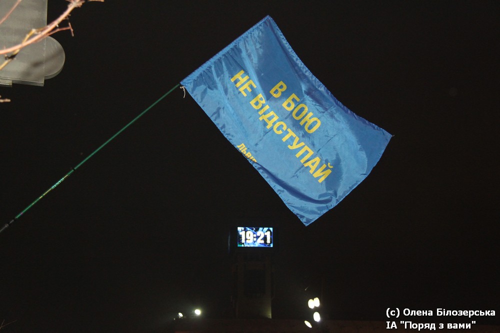 Євромайдан після угоди Януковича з Путіним (ФОТО) 17.12.2013